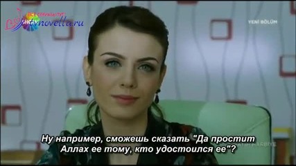 Фатих Харбийе - 17 еп. (rus subs - Fatih Harbiye)