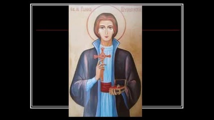 Св. мъченик Райко Шуменски (14 май, † 1802 г.) Св. Божи угодниче, моли Бога за нас!