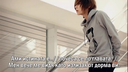 All my love is for you E03