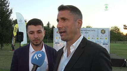 Веласкес: Наградите ни се дължат на колектива