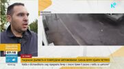„За секунди стана като ураган“: Бурята повали дървета и блокира пътища край Петрич