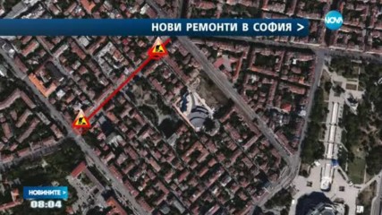 Нови ремонти на ключови булеварди в столицата