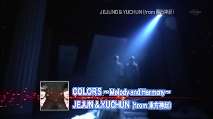 Jaejoong & Yoochun - Colors ~ Melody And Harmony (090927 Tokyo Melodix!)