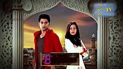 ''be mine'' soon on Arm Tv