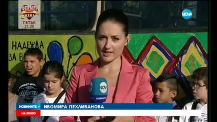 Без коли в Европейската седмица на мобилността