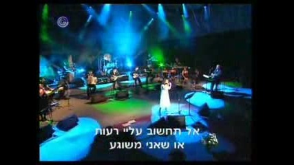 Dailymotion - Glikeria Show in Israel 2008 - a Music video