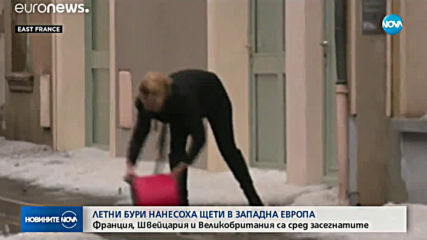Лошо време взе жертви в Европа