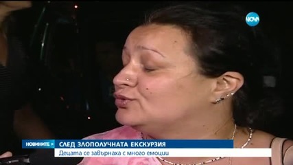 Новините на Нова (15.07.2015 - обедна)