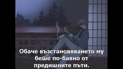 Descendants of Darkness - 10 - The Kyoto File bg