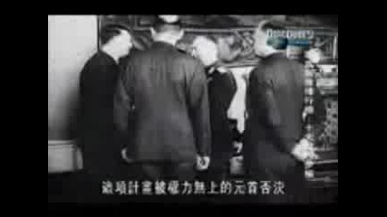 Щурмгевер 44