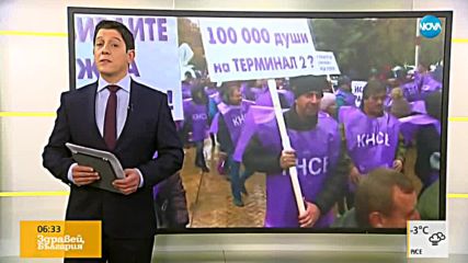 Новините на NOVA (29.11.18 - 6.30 ч.)