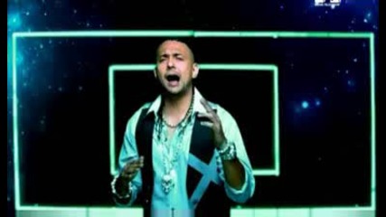 Sean Paul - So Fine