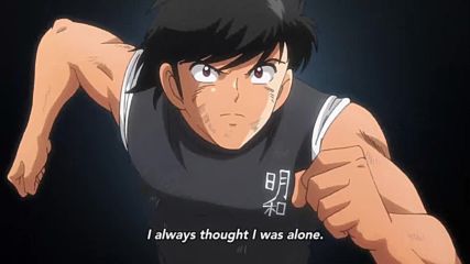 Captain Tsubasa (2018) - Episode 24 [eng sub]