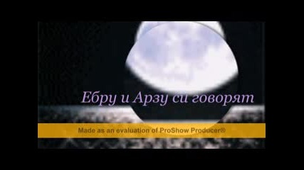 Кой от нас какво прави?