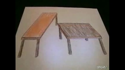 Добра илюзия