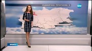Прогноза за времето (21.01.2016 - обедна емисия)