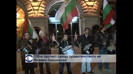 130-и протест срещу правителството на Пламен Орешарски