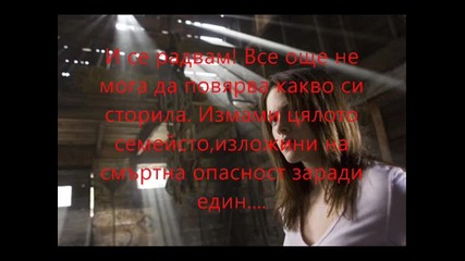 Blood Death and Love *епизод 1*{мелани} 
