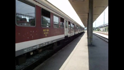 44 130 потегля на път