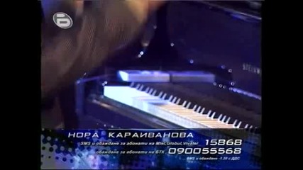 Music Idol 2 - 13.03.08г. - 2 - Ри Малък Концерт - Нора Караиванова High Quality 