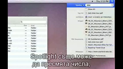 Как да използваме нашият лаптоп Mac 