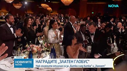Наградите „Златен глобус”: Кои филми и актьори грабнаха най-големите отличия