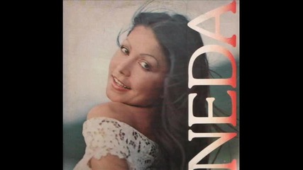 # Neda Ukraden - Prijateljice (1979) 