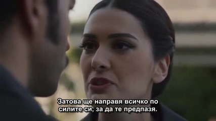 Хулиганът Е 80, Пред дома на Фериде, сцена с бг суб