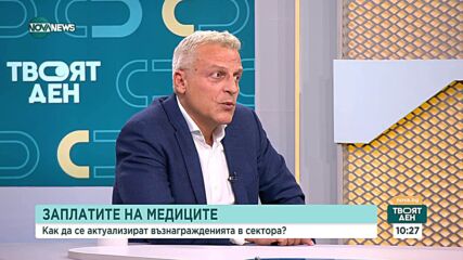 Петър Москов: От 340 болници трябва да останат 100 с договори с НЗОК