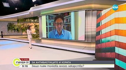 Липсата на лекари, ниското заплащане и COVID-19: Какви са предизвикателствата пред здравеопазването у нас?