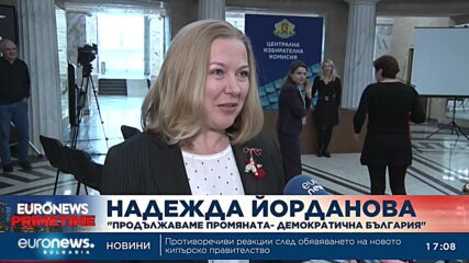 Видеонаблюдението на изборите: Няма яснота как ще се броят бюлетините