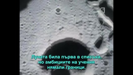 Вернер фон Браун - 5 от 5