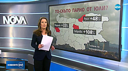 Топлофикациите искат увеличение на цената на парното с до 108%
