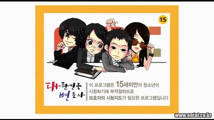 [бг субс] Lawyers of Korea - епизод 2 - 1/4