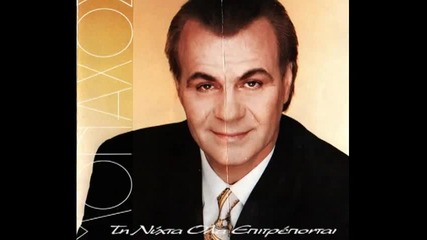kostas monaxos - tin nyhta ola epintrepontai