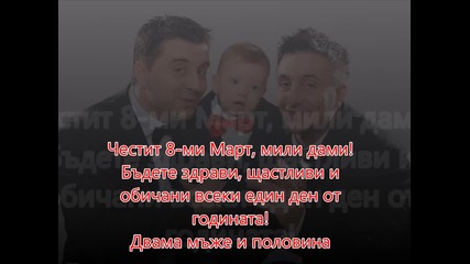 Борис Дали - Пускай филма (cd Rip)