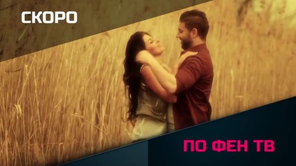 Ангел и Дебора Coming soon_full-hd