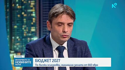 Бюджет 2027 под натиск: КНСБ иска по-високи доходи, бизнесът предупреждава за допълнителни разходи