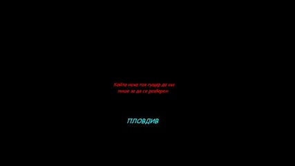 Моята зелена игуана