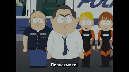 South Park / Сезон 09, Еп. 13/ Бг Субтитри