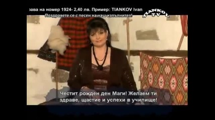 Tanq Dobreva - Kaji Stano gizdava