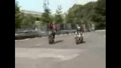 пистак