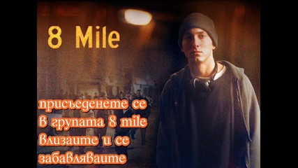 klip za grupata 8 mile 