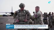 Ще има ли сухопътна операция на САЩ в Иран
