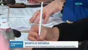 Визита в Украйна: Рая Назарян и Надежда Нейнски с почит към загиналите в Буча