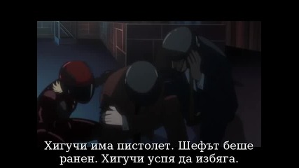 Death Note Епизод 23 [ Bg Sub ]