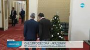 ВТОРИЯТ МАНДАТ: ПП предлагат за премиер Николай Денков, преговорите са в ход