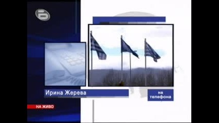 Бтв Новините - Продължава Блокадата На Границата С Гърция 26.01. 