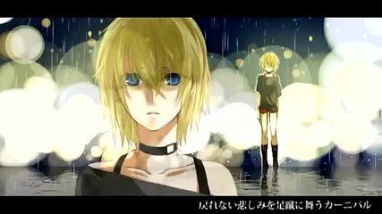 kagamine Rin - The Worst Carnival