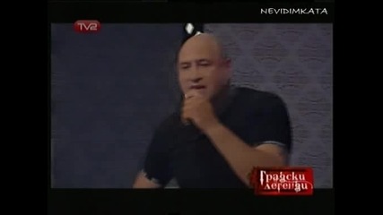 Градски Легенди - Кондьо Пее Хитовете Си 31.05.09